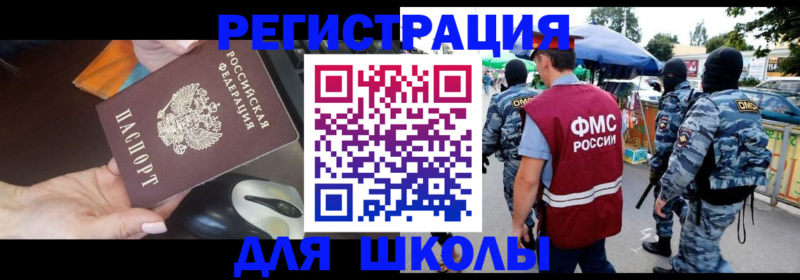 форма 3 в Осинниках
