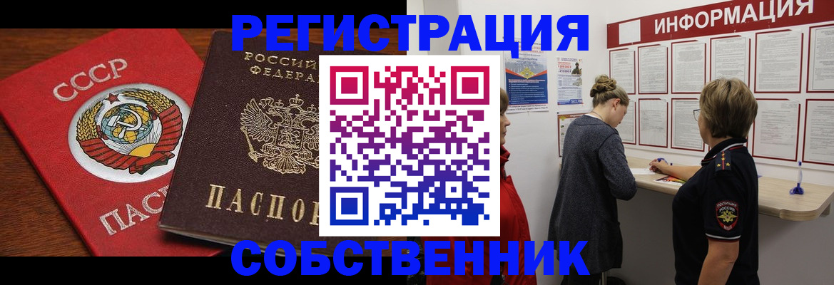 форма 3 в Осинниках